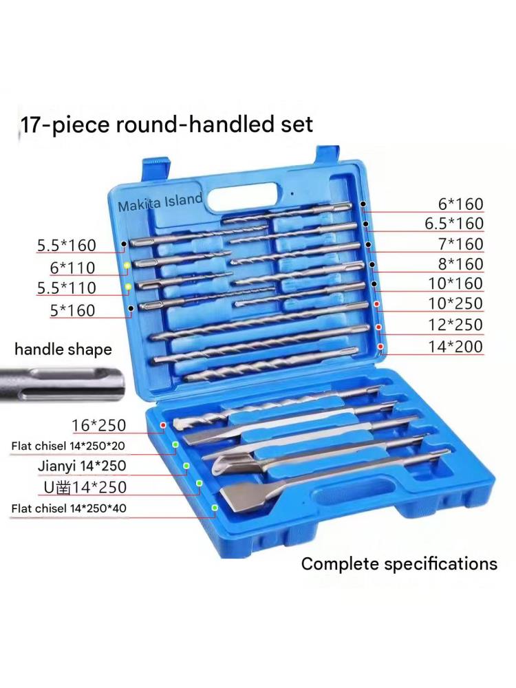Rotary Hammer Chisel Bit Flat - Conjunto de Brocas e Cinzéis SDS