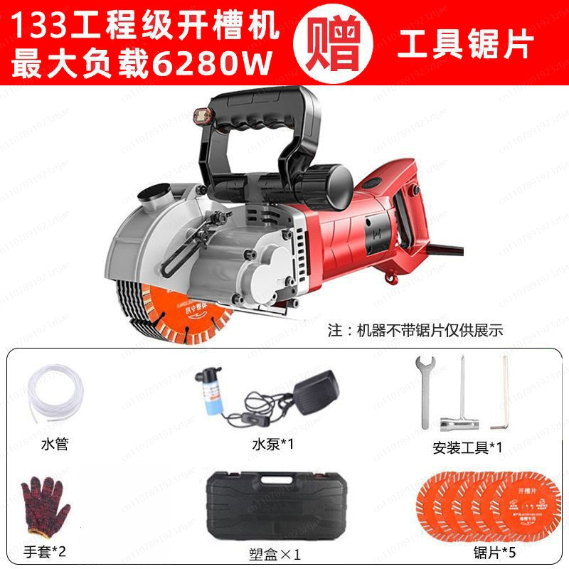220v caçador de parede elétric - Wall Chaser Machine Concrete avaliação e preço